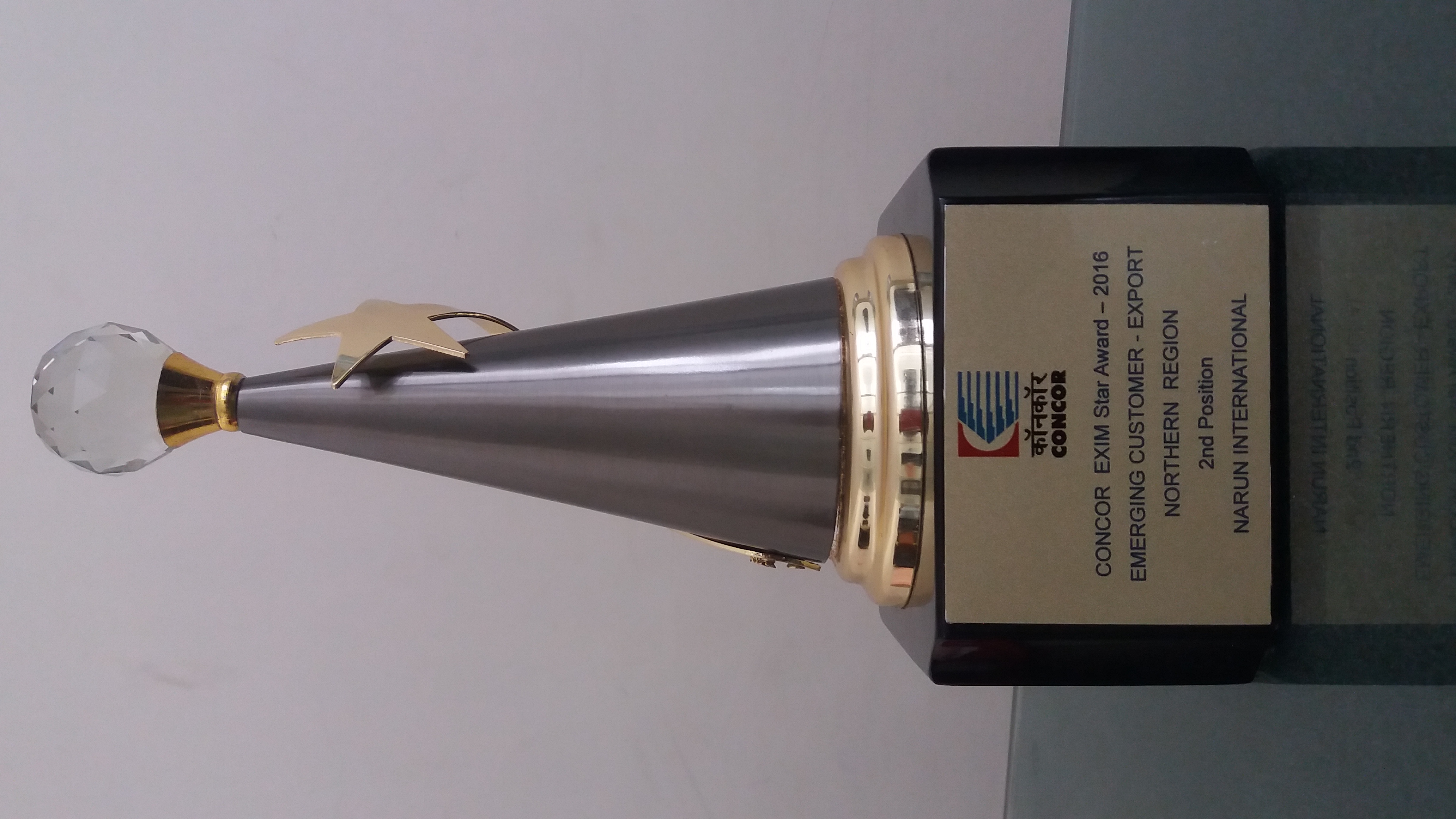 Narun International trophy